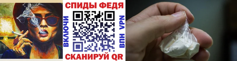 МЕТАМФЕТАМИН мет  Иркутск 