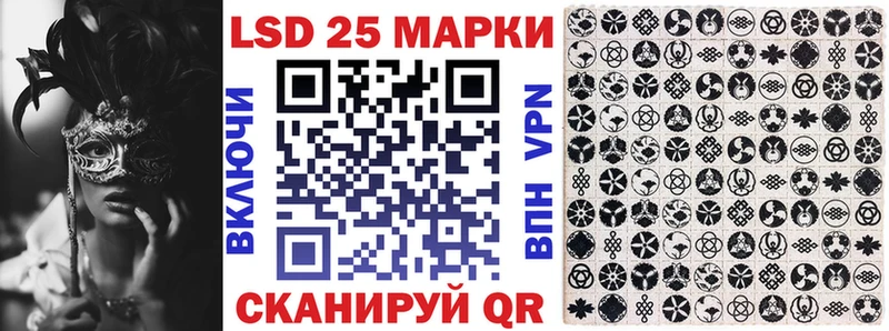 Наркотические марки 1,5мг  Иркутск 