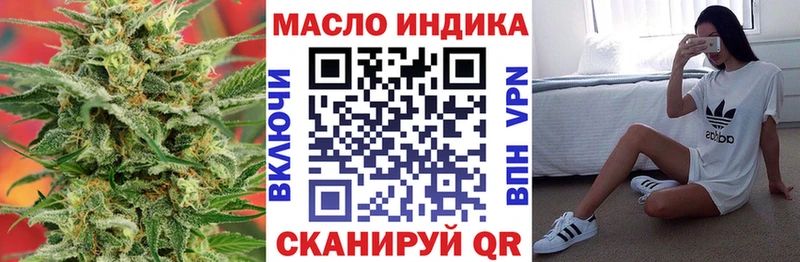 где найти наркотики  Иркутск  mega вход  ТГК гашишное масло 