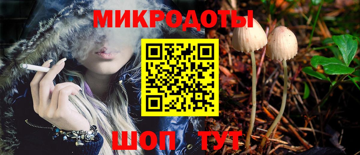 Иркутск  Псилоцибиновые грибы ЛСД  где купить наркоту  Вход с VPN 