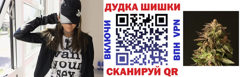 наркошоп  Иркутск  Конопля VHQ 