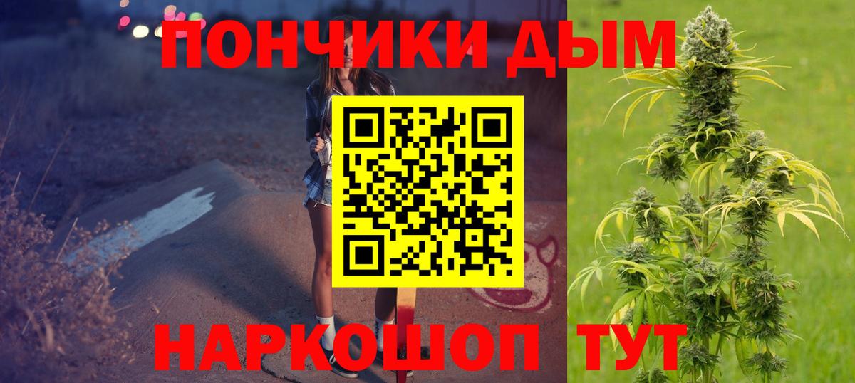 Конопля MAZAR Иркутск